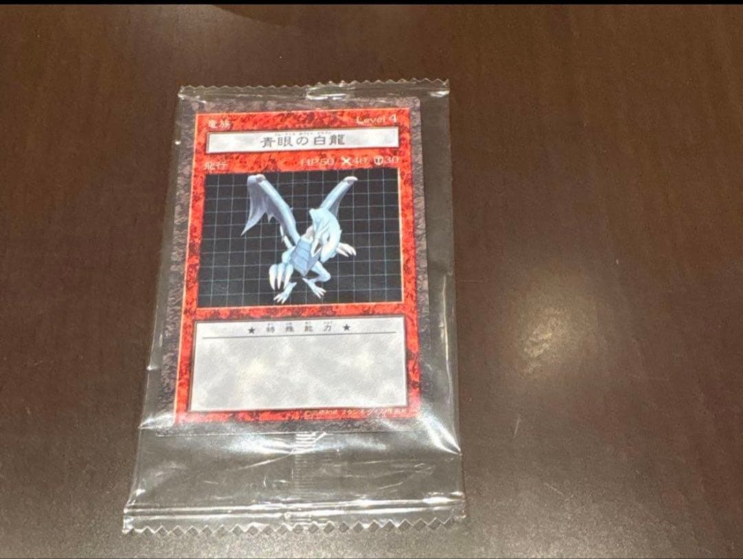 ダンジョンダイスモンスターズ 【DDM】 青眼の白龍 カード未開封