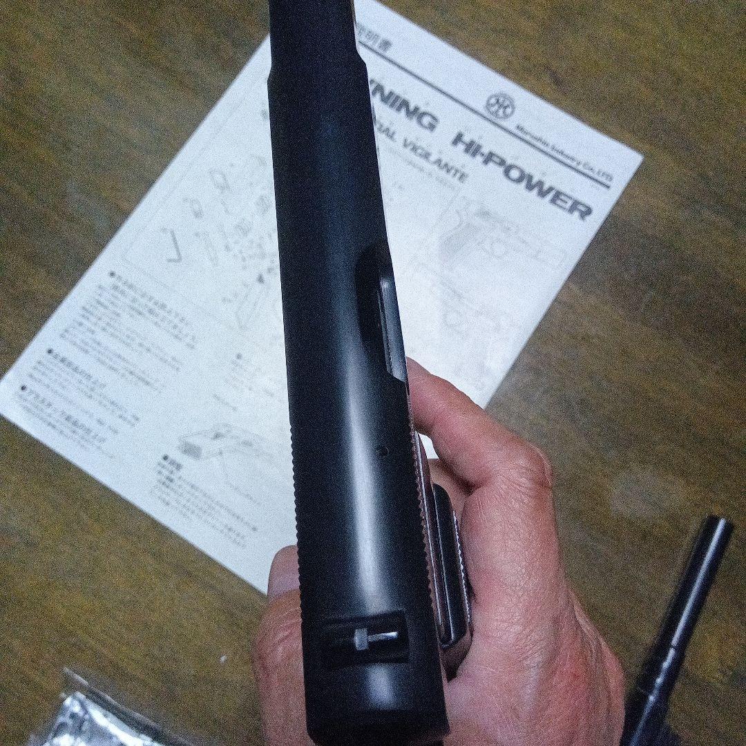 マルシン　ブローニングハイパワー　コマーシャル　ビジランテ組み立てキット