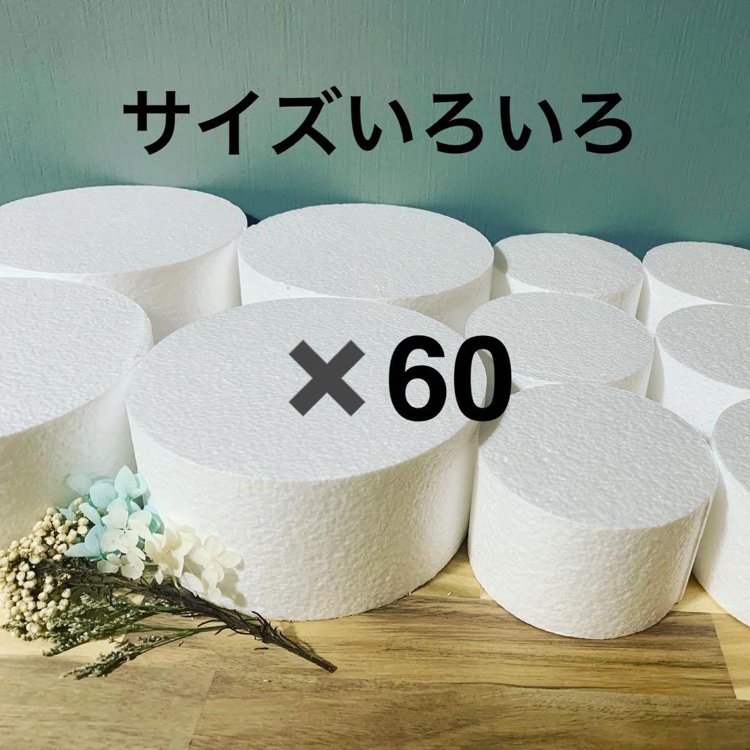 【✵flake✵さま専用ページ】