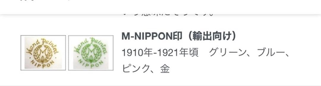オールドノリタケ　ハンドペイント　花瓶　フラワーベース　金彩