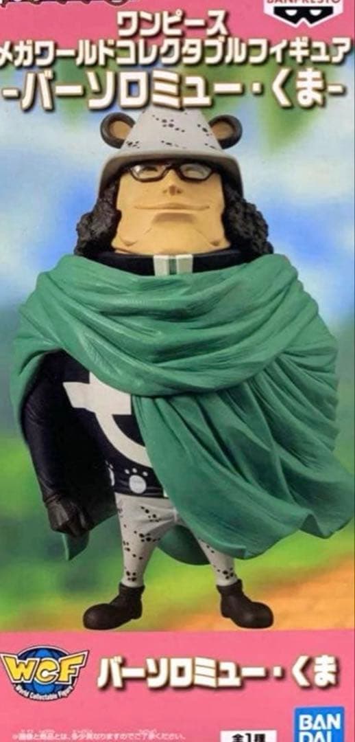 ワンピース メガワールドコレクタブル バーソロミュー くま - メルカリ