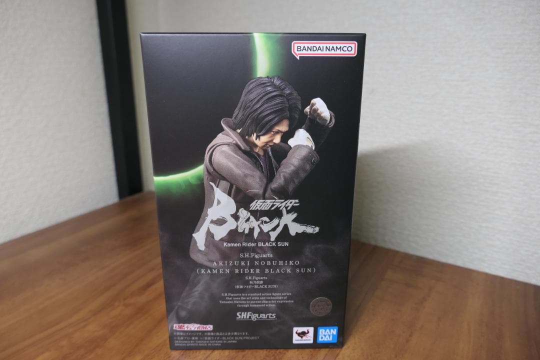 新品　未開封　仮面ライダー　ブラックサン　南光太郎　秋月信彦　フィギュアーツ
