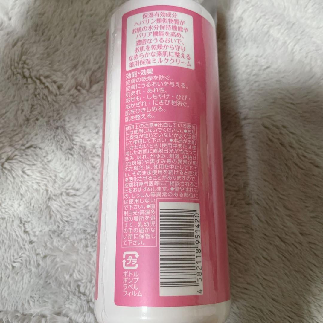 未開封 HEPATREAT ヘパトリート 薬用保湿ミルククリーム 275g×6本