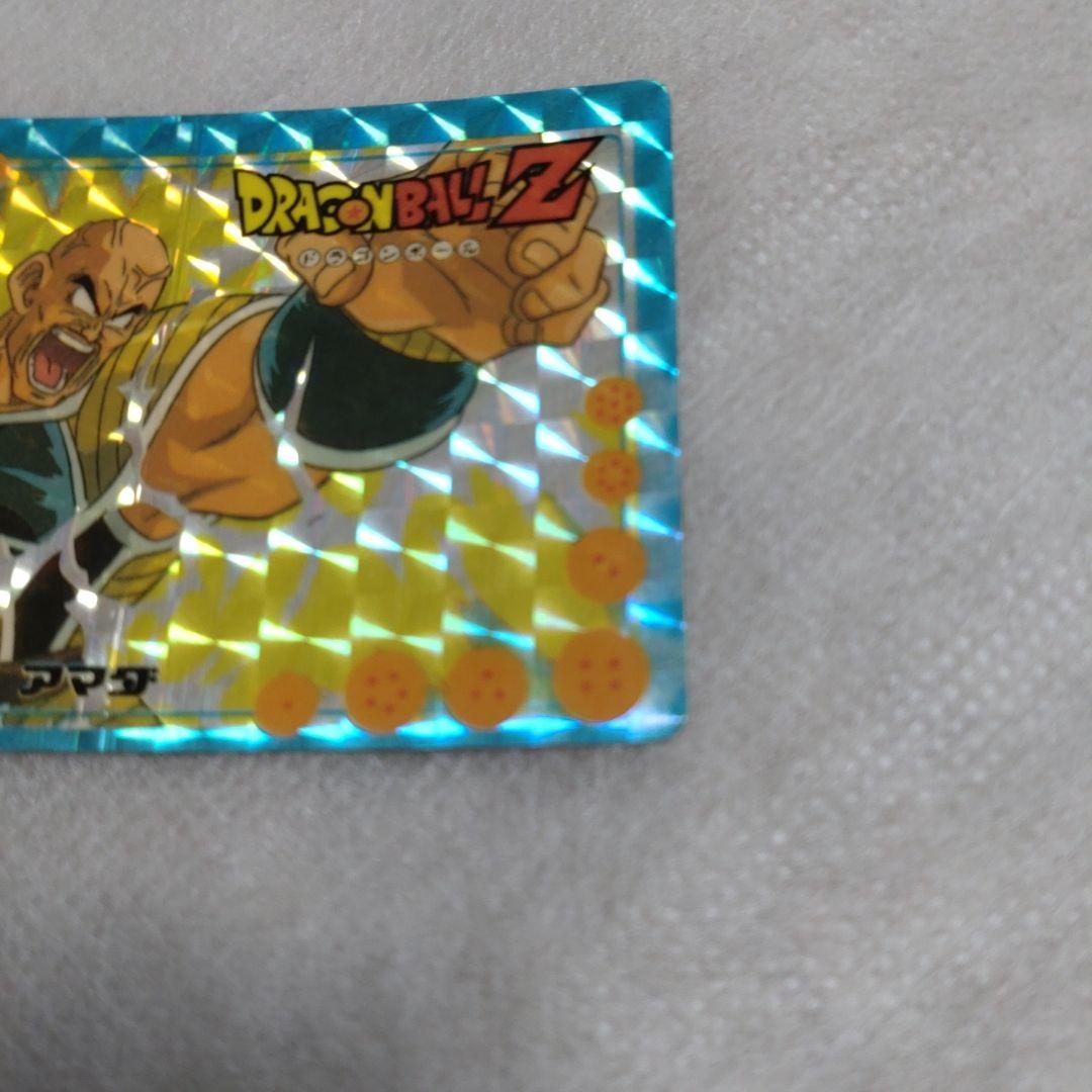 【貴重】ドラゴンボールZ ナッパ スペシャルカード　アマダ
