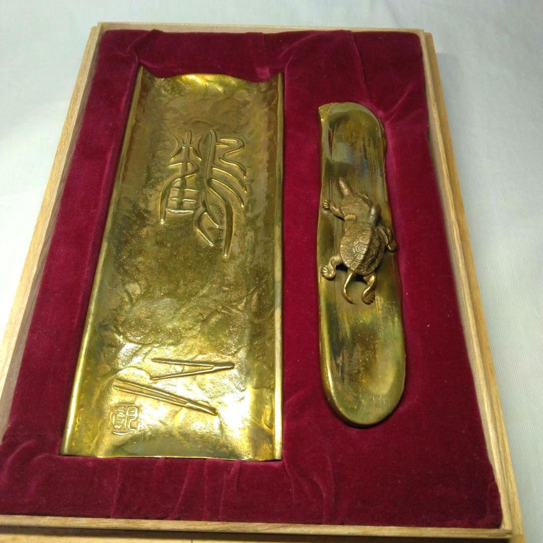 伝統工芸作家 須賀月真作 鋳銅 文鎮と文筆皿 当時物