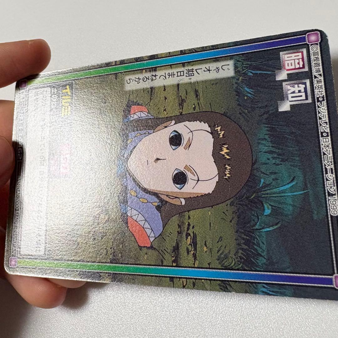 ハンター×ハンター イルミ カードダスハイパーバトル C84 土のねぐら