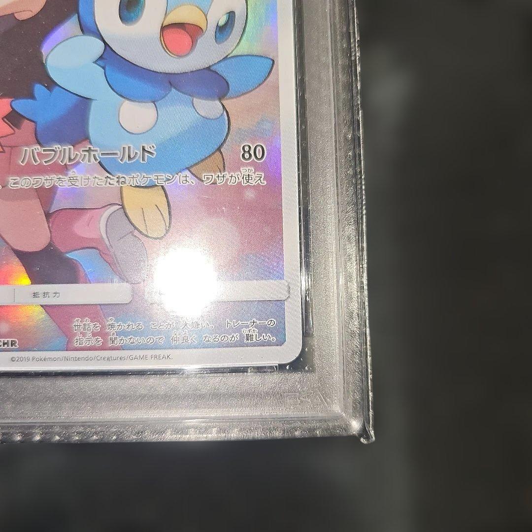 PSA6 ポッチャマ 052/049 CHR SM11b 2019
