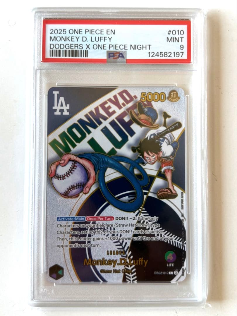 MLB ドジャース キャップ 【球場配布】【40000個限定】ワンピース