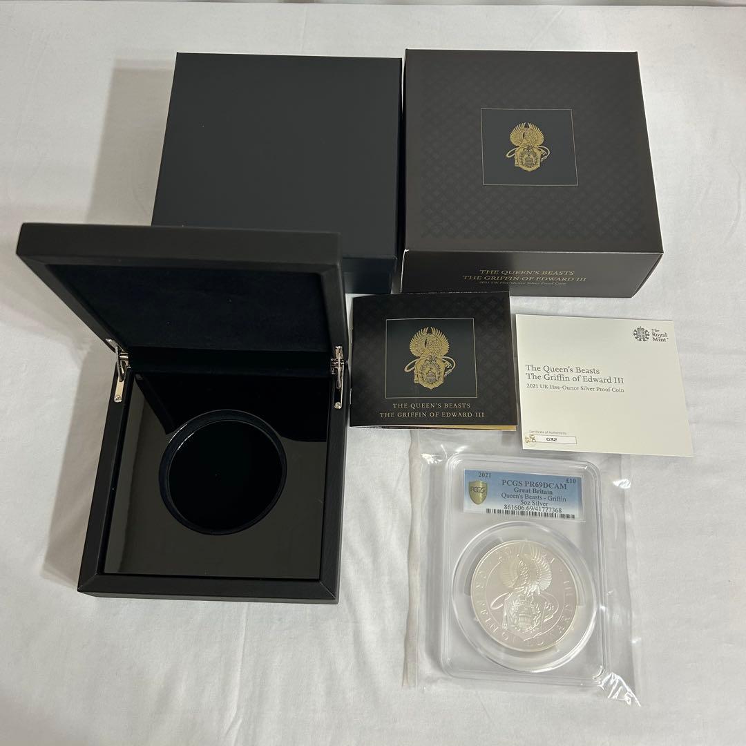 2021年 エドワード3世グリフィン 銀貨 クイーンズビースト 鑑定付 5