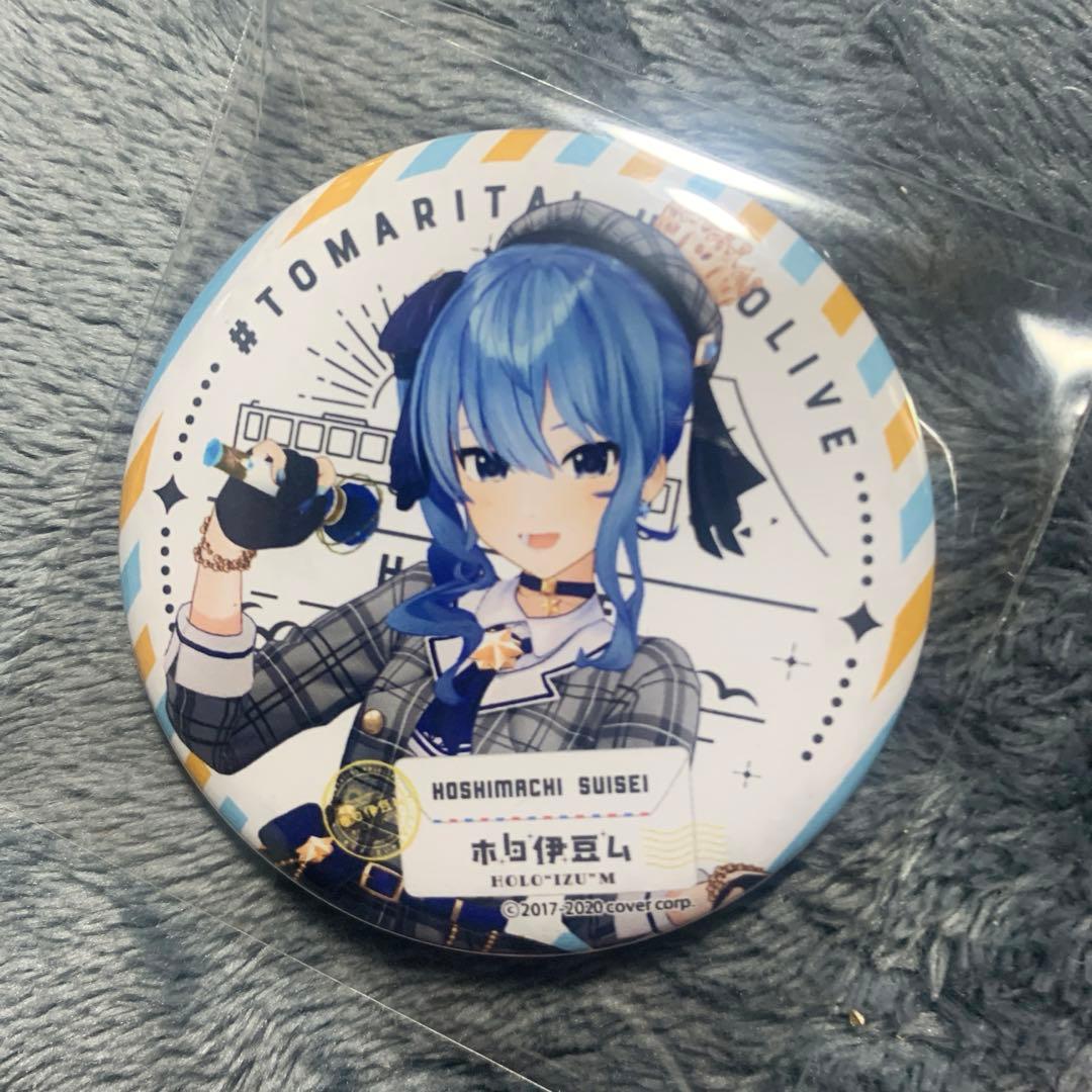 ホロライブ 星街すいせい ホロ伊豆ム 缶バッジ ホロ伊豆ム 缶バッジ 湊