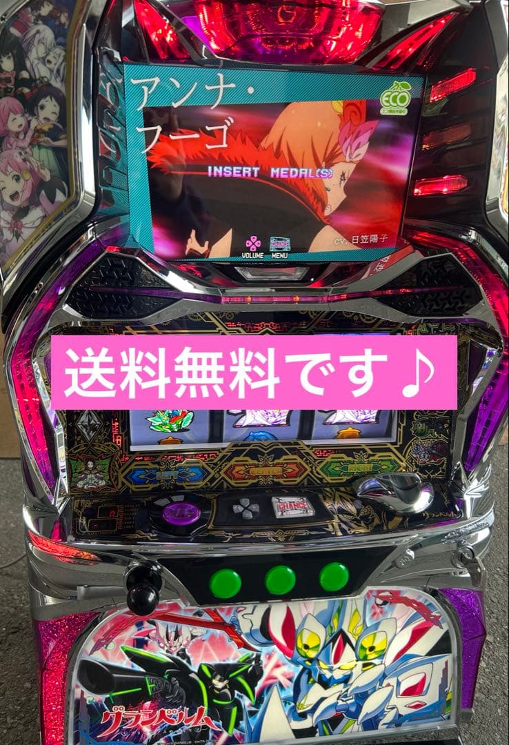 パチスロ 実機 Sグランベルム 家庭用改造済み 送料込み