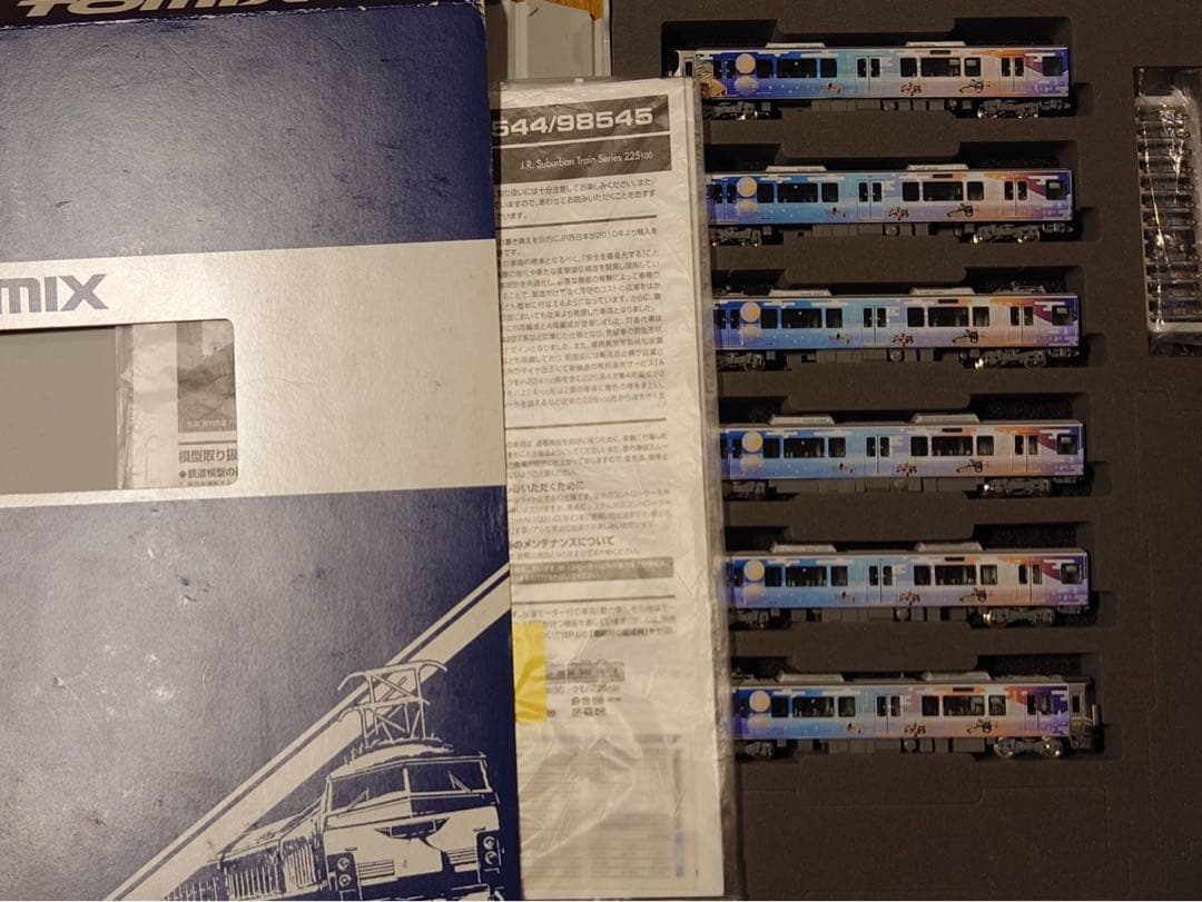 最終値下げ　225系100番台　琵琶湖大津ラッピング