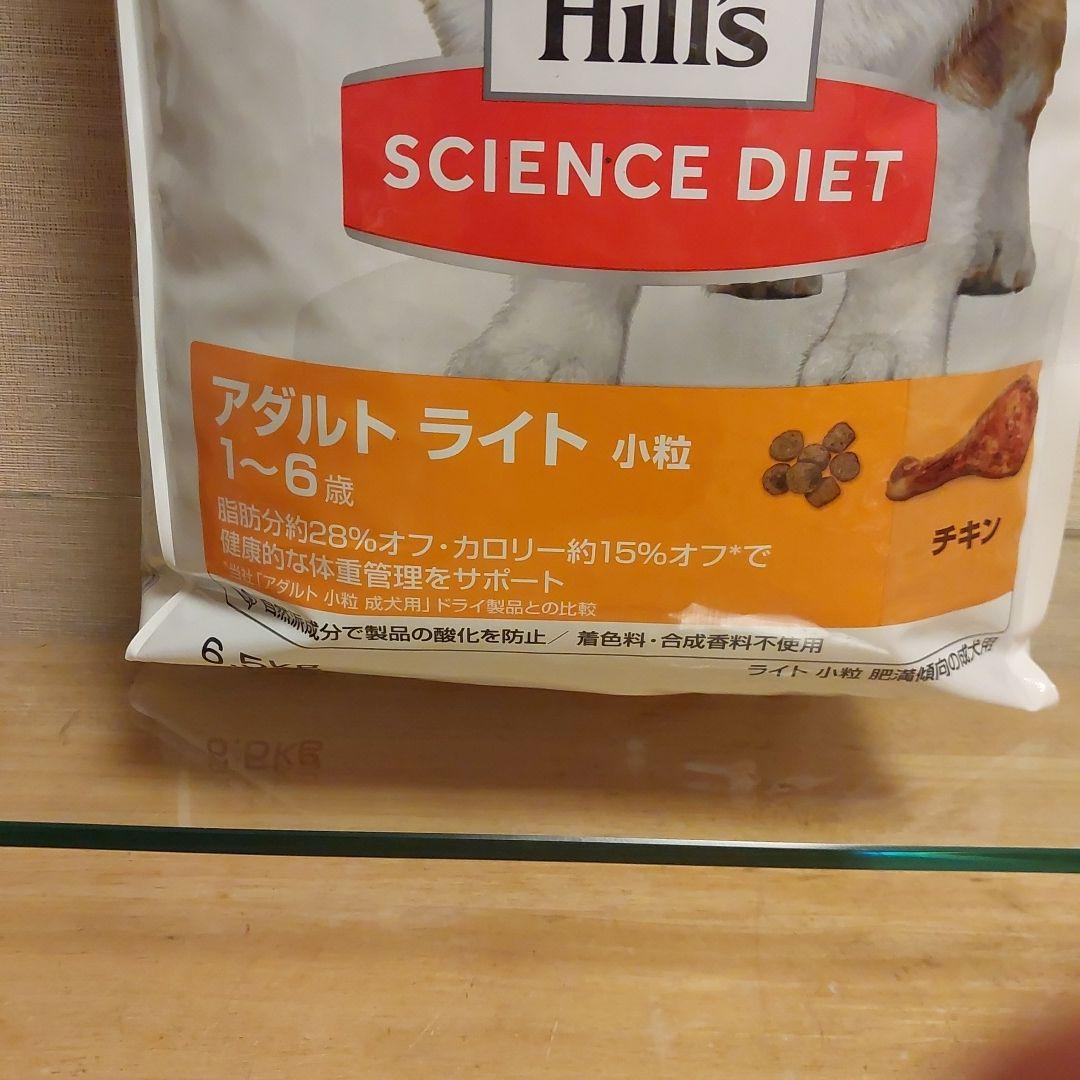 サイエンス・ダイエット ヒルズ アダルト ライト 小粒 1~6歳 肥満傾向