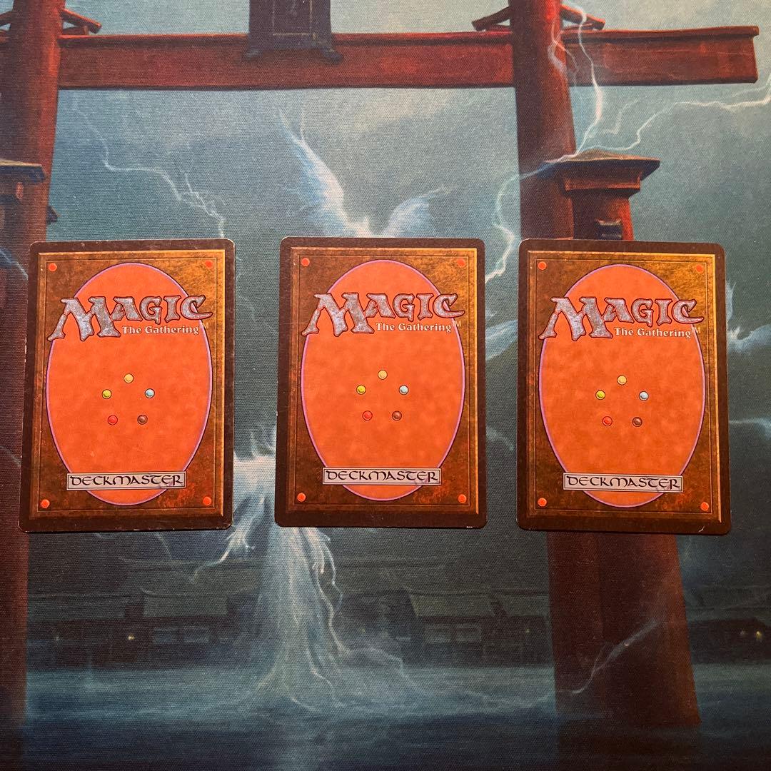 稲妻/Lightning Bolt [2ED]