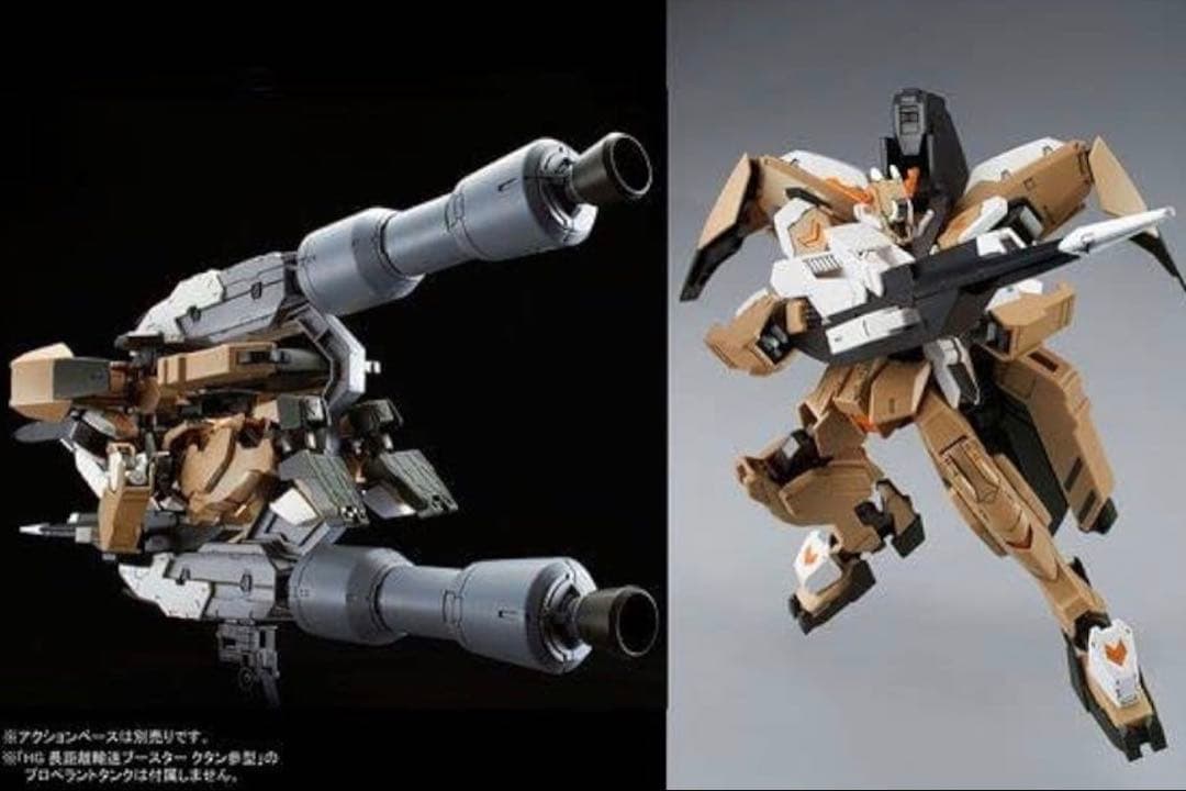 【新品】ＨＧ 1/144 鉄血のオルフェンズ 鉄華団コンプリートセット