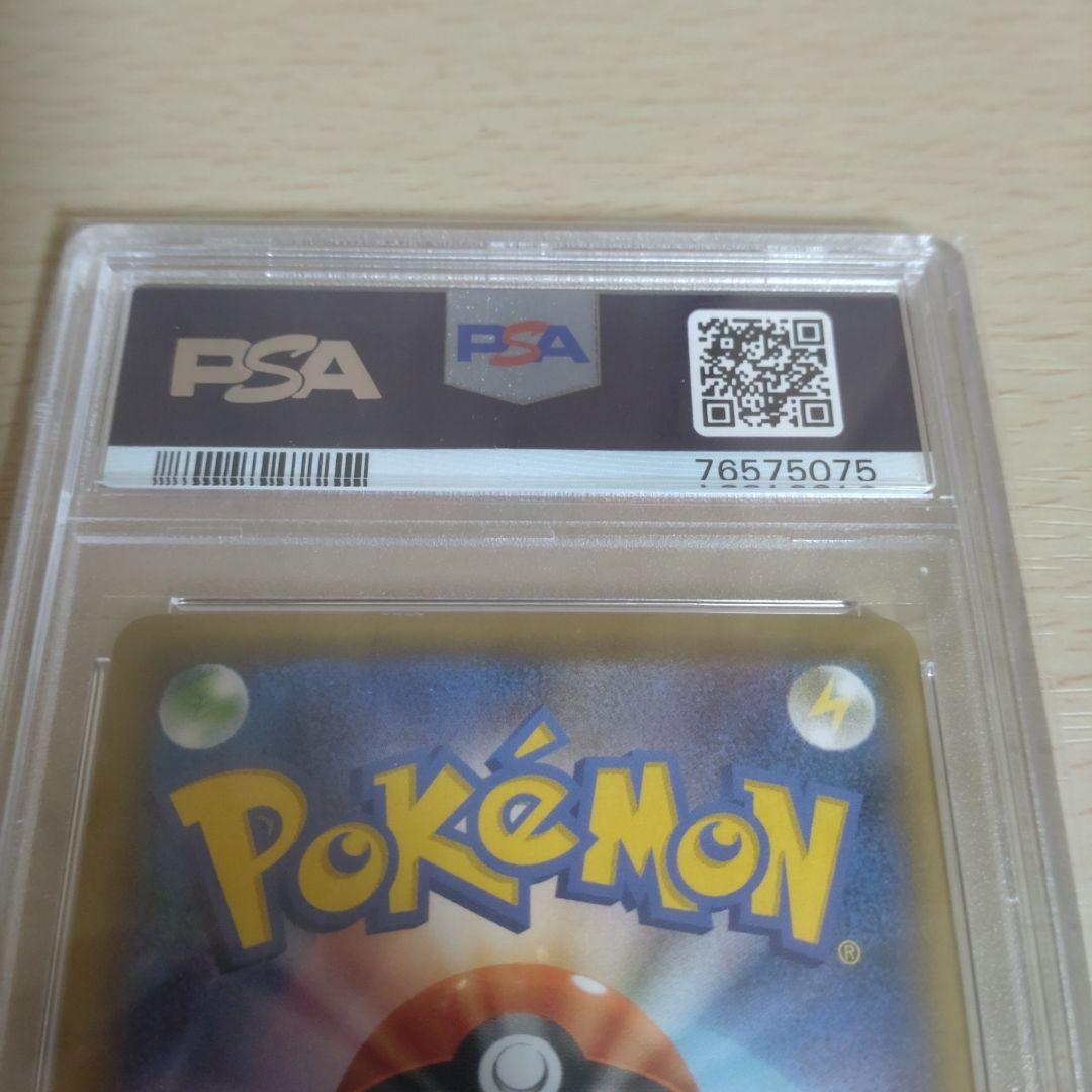 エーフィvmax sa psa10 プロモ