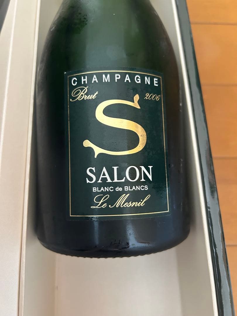 2006年 シャンパーニュ サロン SALON