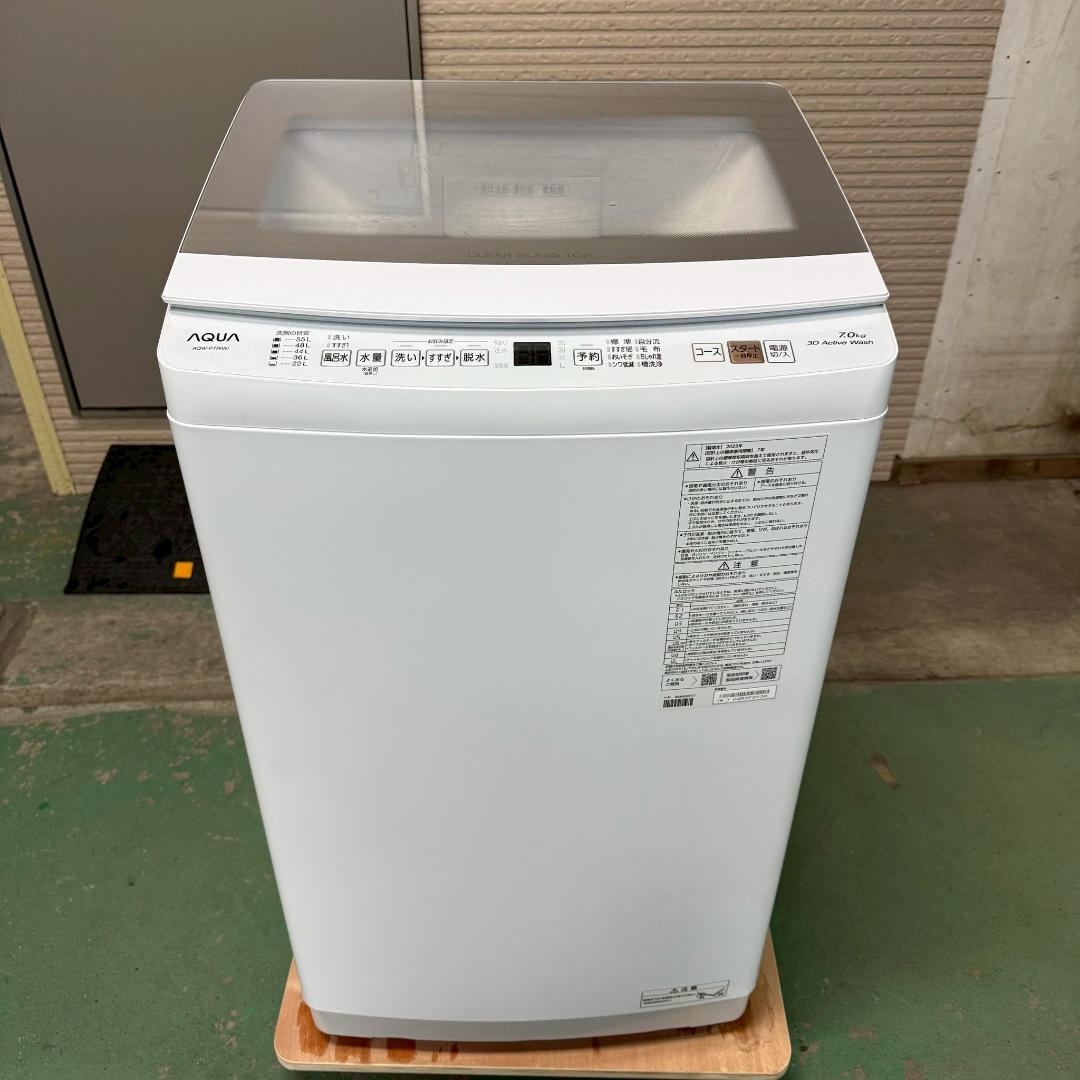 AQUA 洗濯機 小型 一人暮らし 7.0kg 2025年製 KW0095