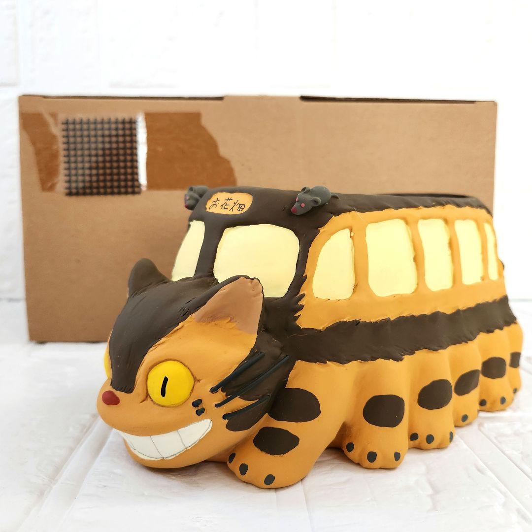 ② ジブリ となりのトトロ めいちゃんプランター ネコバスピック付き