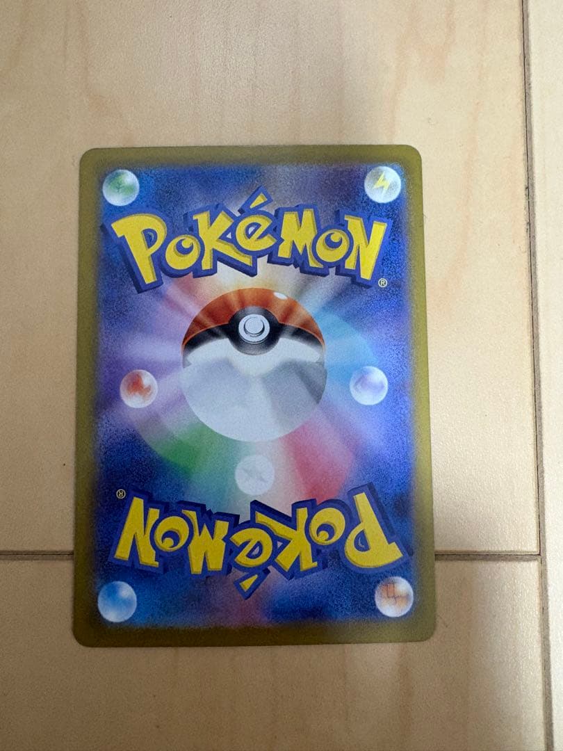 ポケモンカード　スタートデッキ100 リーリエのピッピ　sar