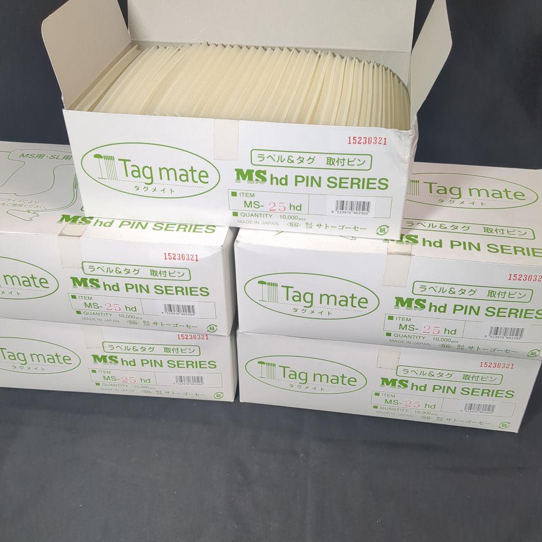 タグメイト MS-25hdタグピン 10,000本x5箱 未使用 - メルカリ