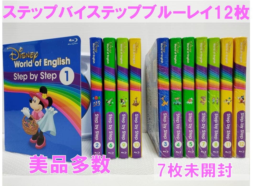 2020年 ミッキーパッケージ DWE 最新版 ディズニー英語システム 美品