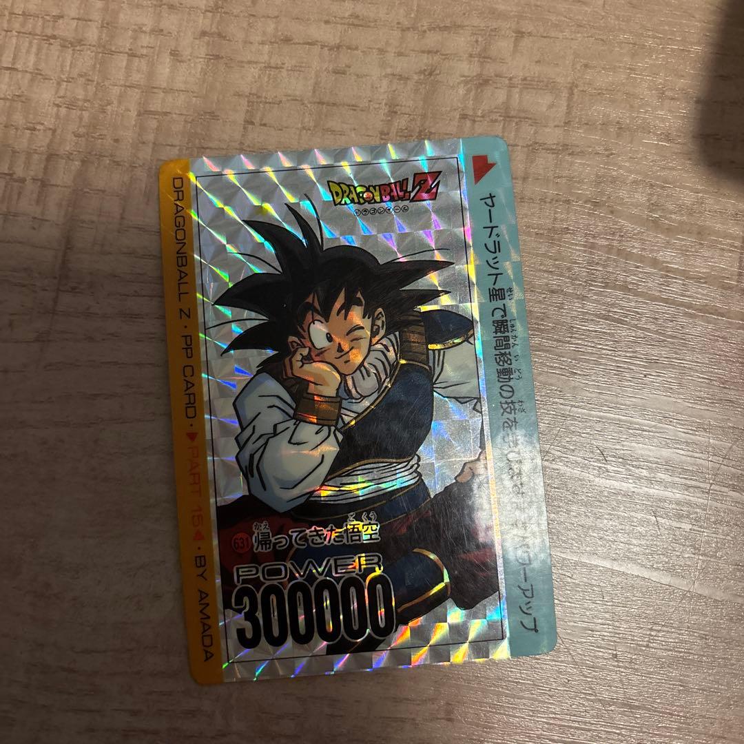 ドラゴンボールZカード 帰ってきた悟空 - メルカリ