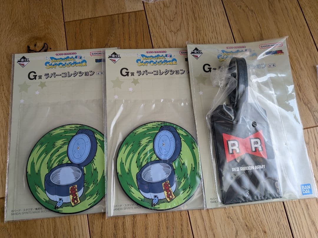 ドラゴンボール1番くじ　ラストワン賞　A賞　B賞　その他下位賞