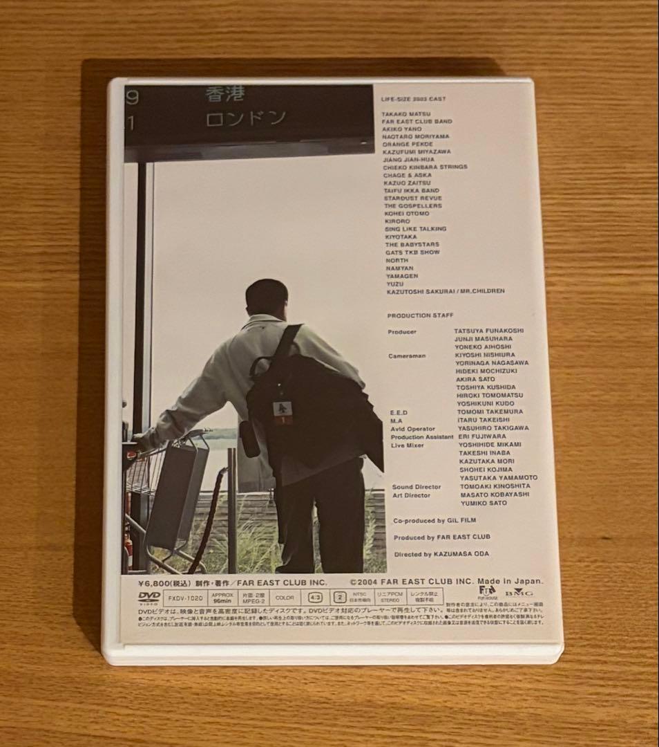 LIFE SIZE 2003 DVD 小田和正 - メルカリ