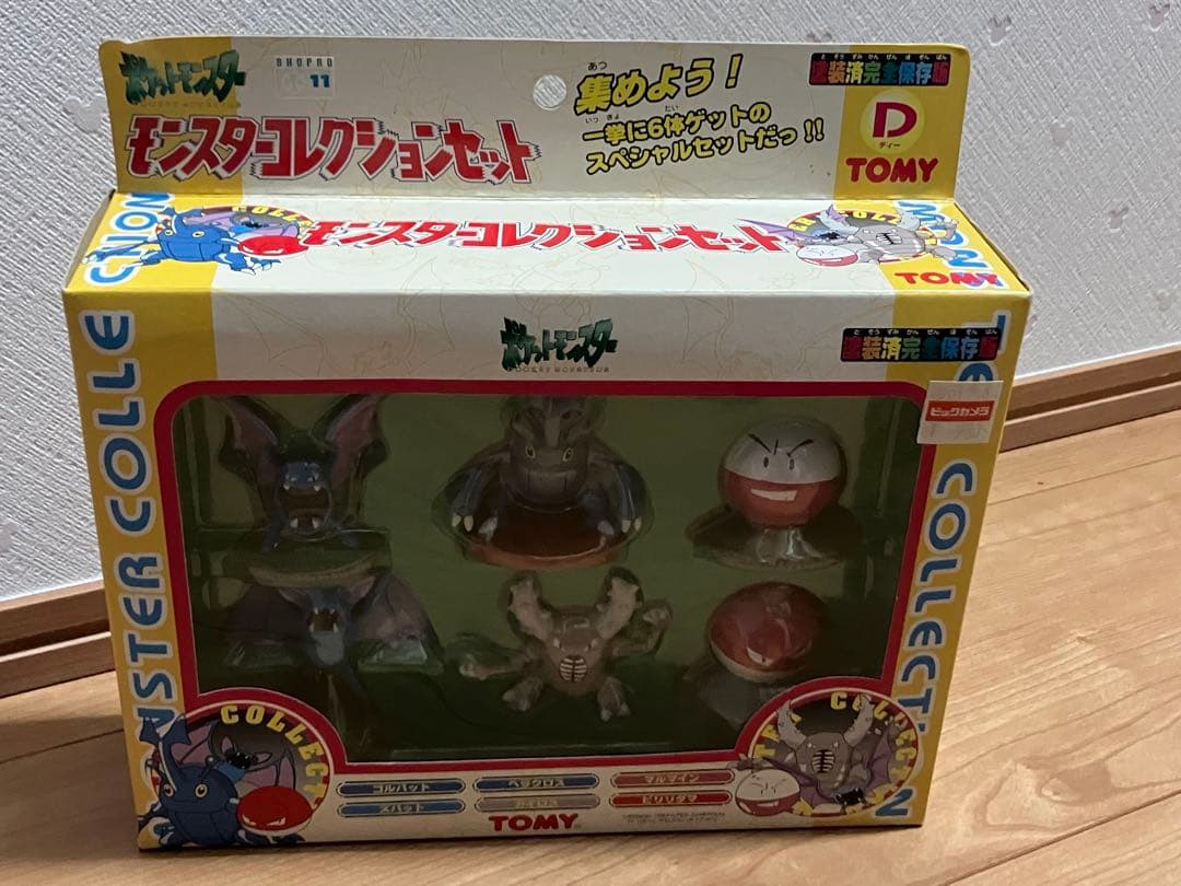 モンスターコレクションセットD モンコレ　ポケモン