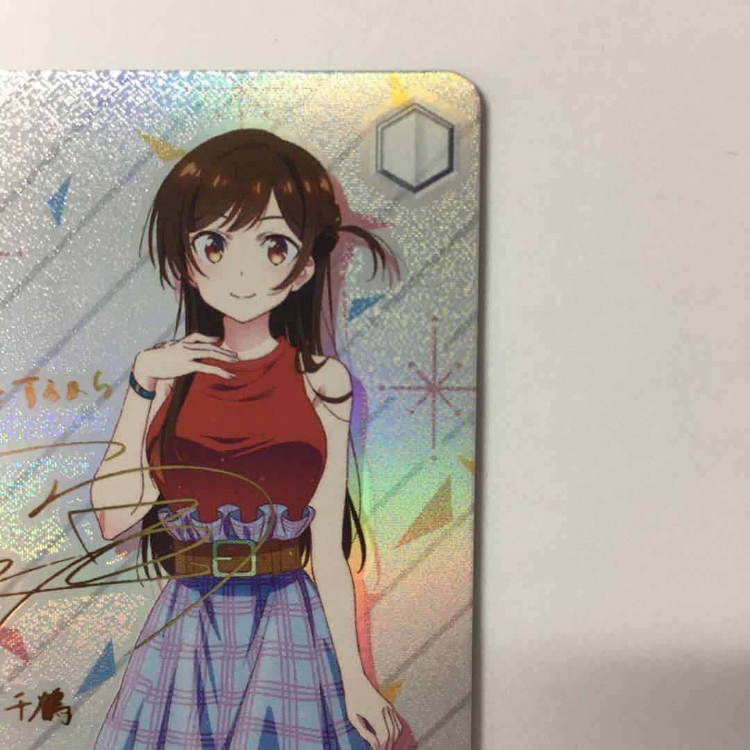 ヴァイスシュヴァルツ KNK/W86-050SP 水原 千鶴 SP