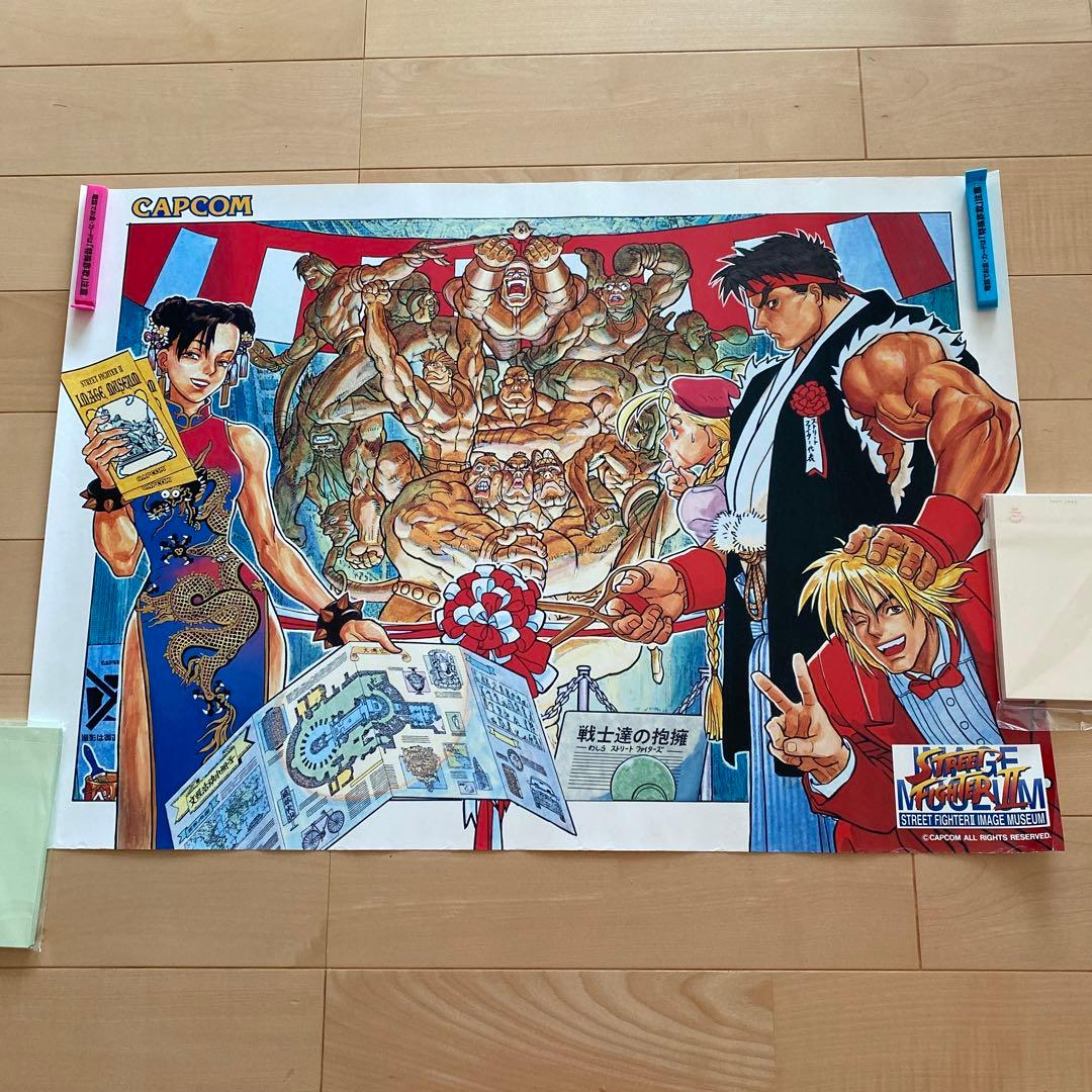 ポスター ストリートファイターⅡ