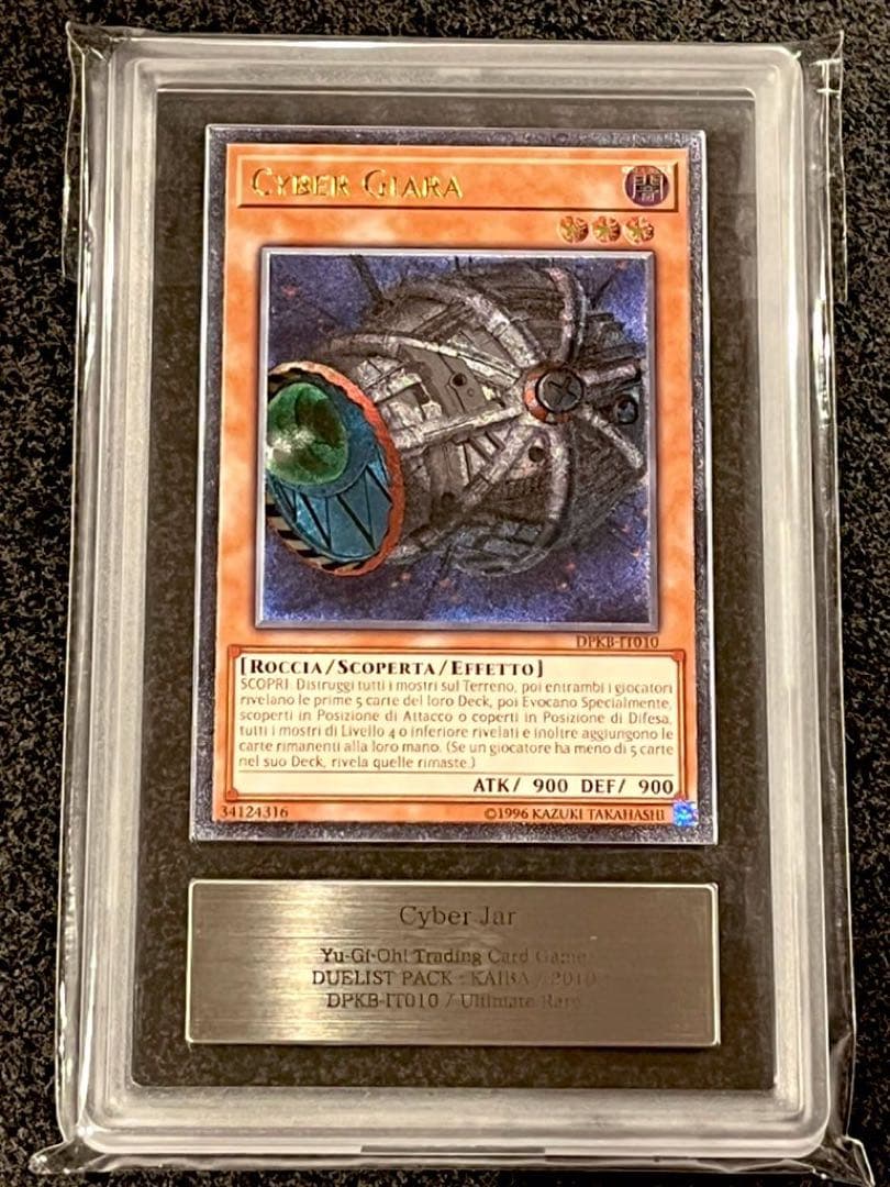 遊戯王 御影志士 (20th シークレットレア) カオス・インパクト (CHIM