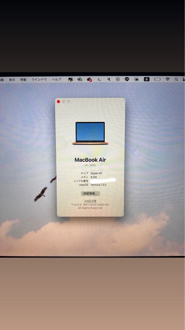 ジャンク品】MacBook Air 2020／M1／8GB 液晶損傷
