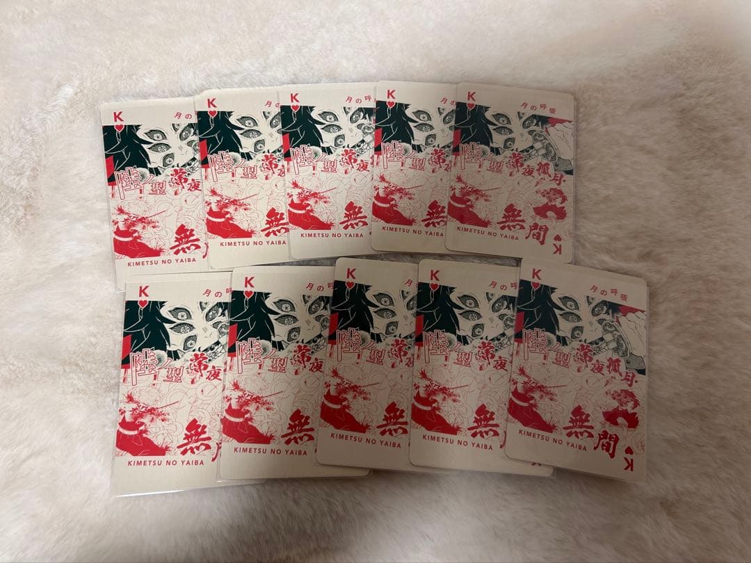 鬼滅の刃 黒死牟 トランプ 原画展 - メルカリ