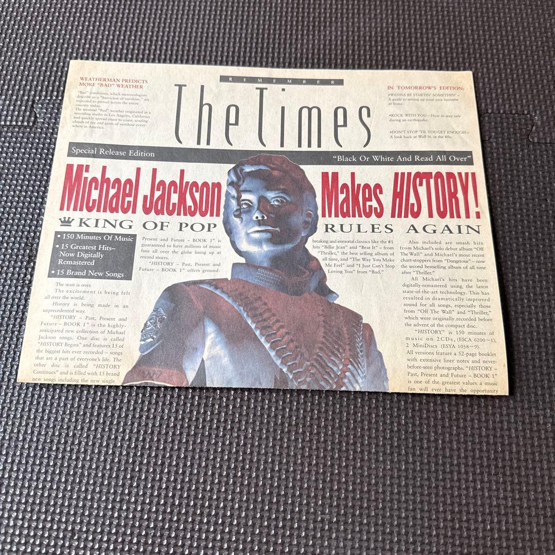マイケルジャクソン　ヒストリー非売品新聞