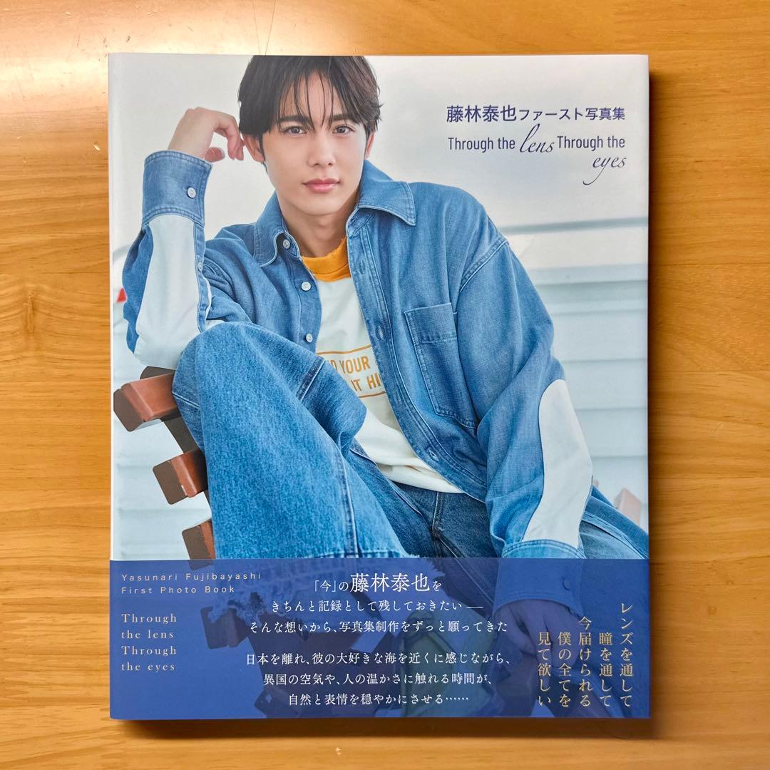 藤林泰也 チェキ 藤林泰也、26歳を迎え「いい男になった」