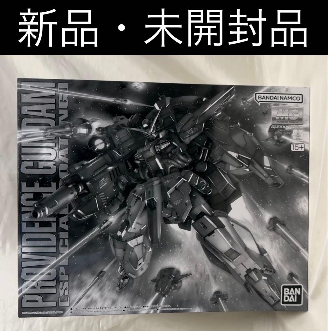 MG 1/100 プロヴィデンスガンダム [スペシャルコーティング] - メルカリ