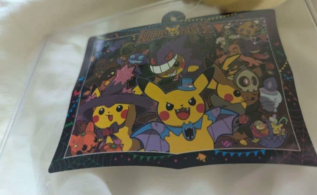 ポケモンセンター　ピカチュウ ぬいぐるみ Halloween Parade