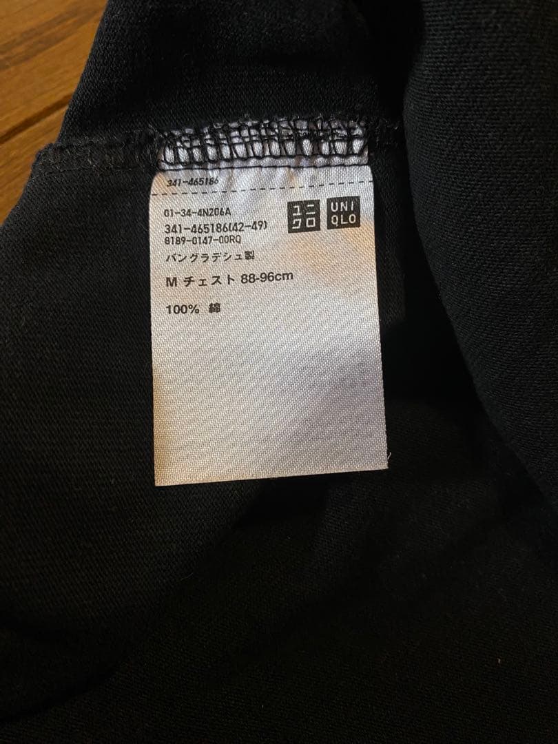 松下洸平　レア　非売品　R&ME スタッフT Tシャツ Mサイズ 黒