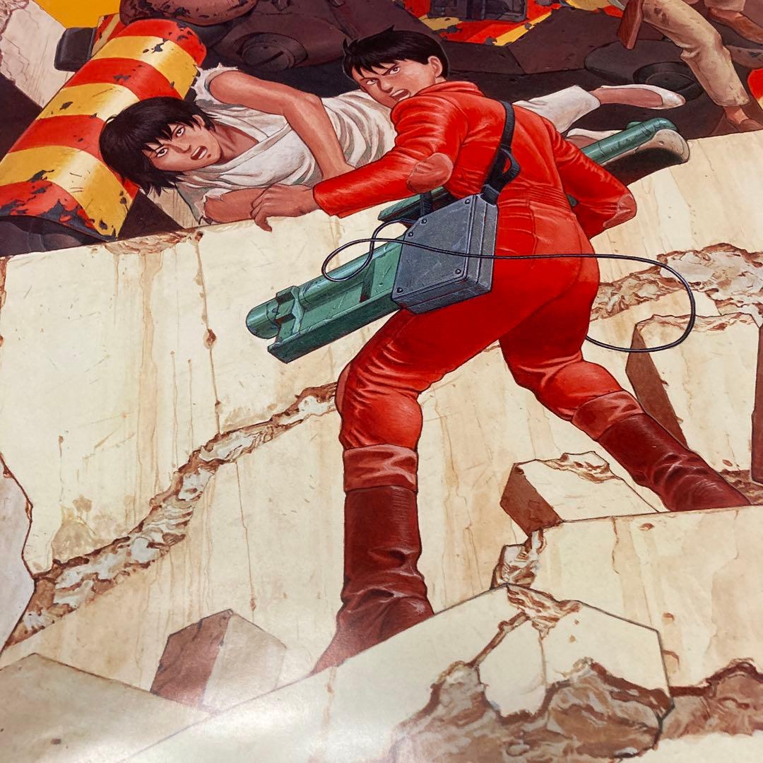 AKIRA ヤングマガジン 懸賞ポスター 非売品