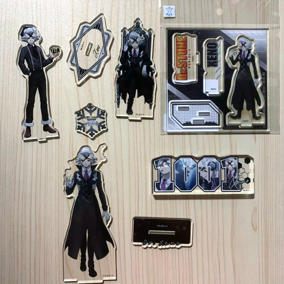 ゼノ まとめ売り アクスタ