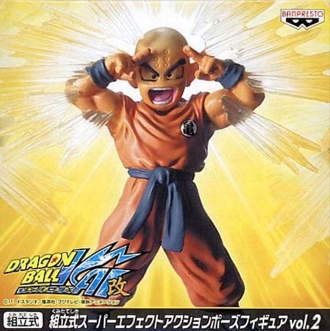まとめ売り ドラゴンボール グッズ