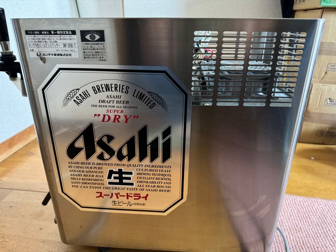 h*7様 ホシザキ 生ビールサーバー ディスペンサー アサヒビール DBF-25