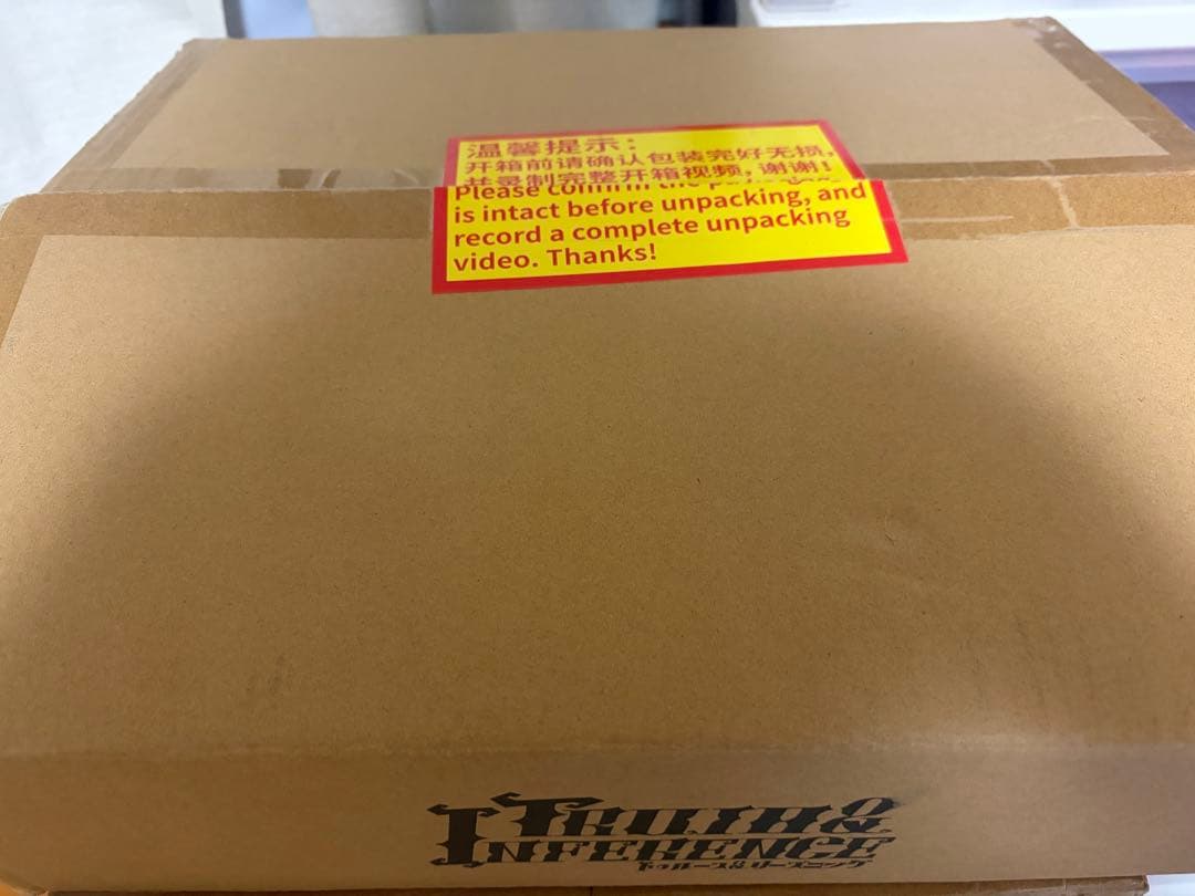 第五人格 四周年記念オフラインパック 占い師 ホワイト コード未使用