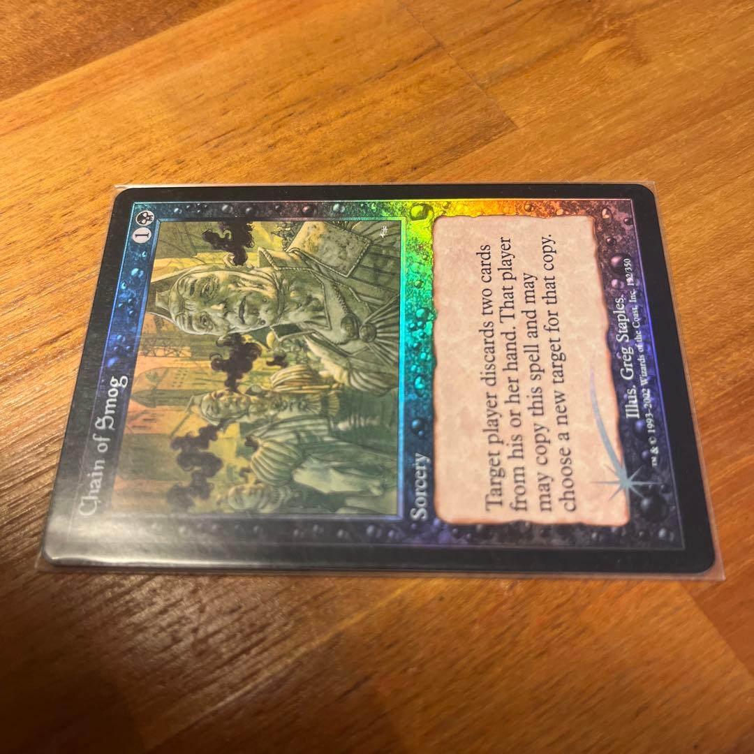 MTG foil 《煙霧の連鎖/Chain of Smog》[ONS] 英語