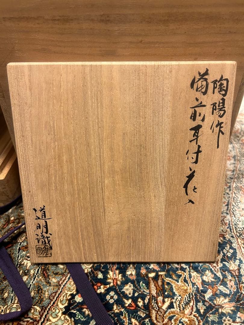 乾山 かるた 皿 共箱付き 角皿 豆皿 日本の伝統的な絵皿5枚セット