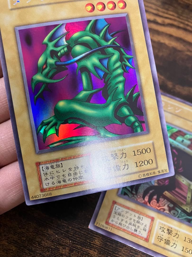 遊戯王　タクリミノス　ヤランゾ　初期　ウルトラシークレット　ウルシク