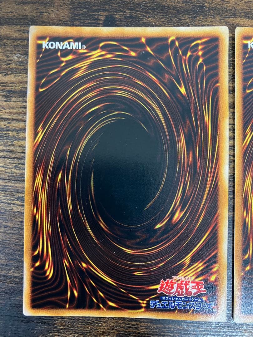 遊戯王　タクリミノス　ヤランゾ　初期　ウルトラシークレット　ウルシク