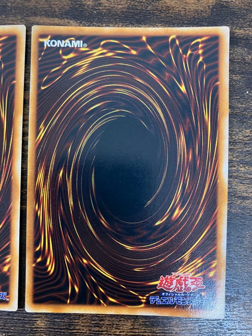 遊戯王　タクリミノス　ヤランゾ　初期　ウルトラシークレット　ウルシク